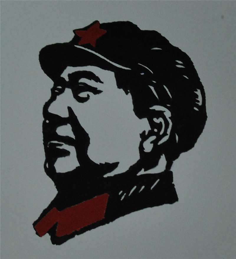 铁岭撕纸:一代伟人 作者 谭学晖30x30cm _副本.jpg